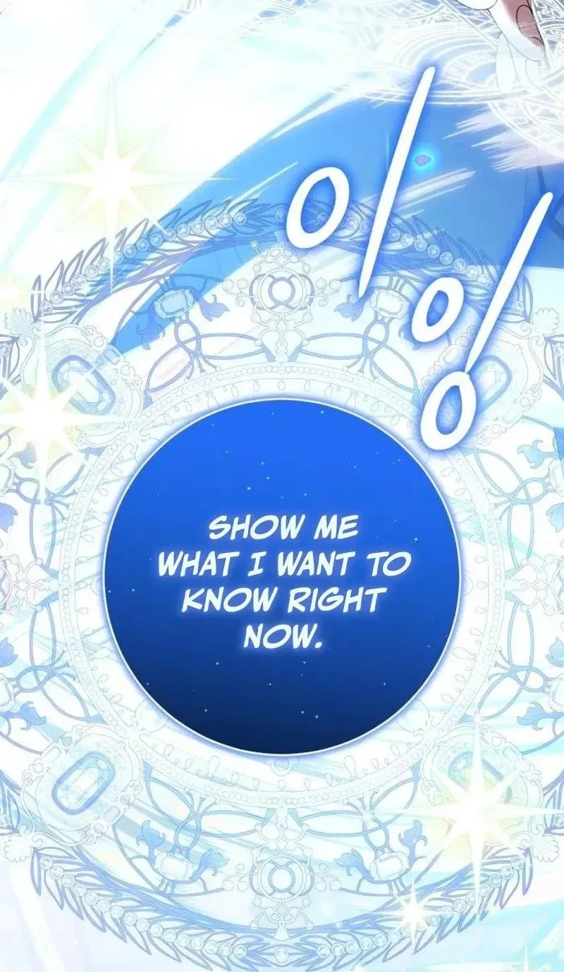 That’s Just How First Love Is, Your Highness Chapter 1 – Page 94
