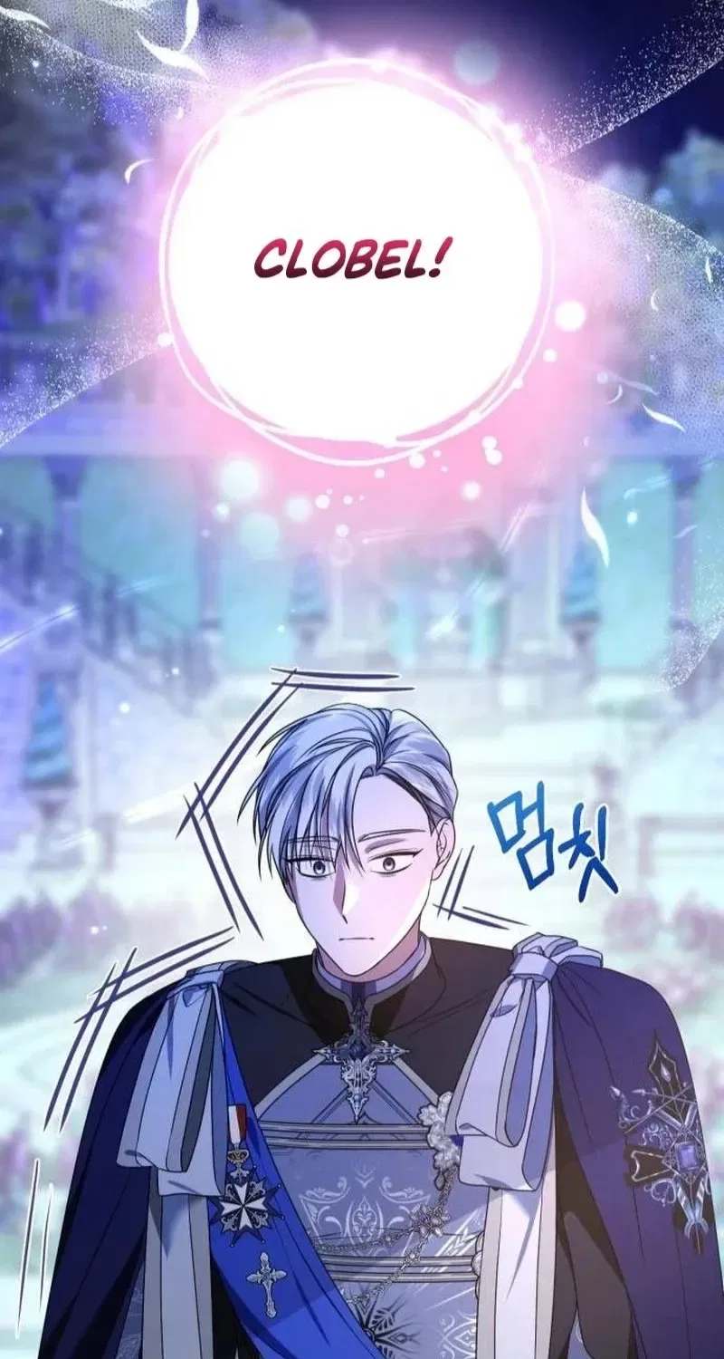 That’s Just How First Love Is, Your Highness Chapter 1 – Page 109