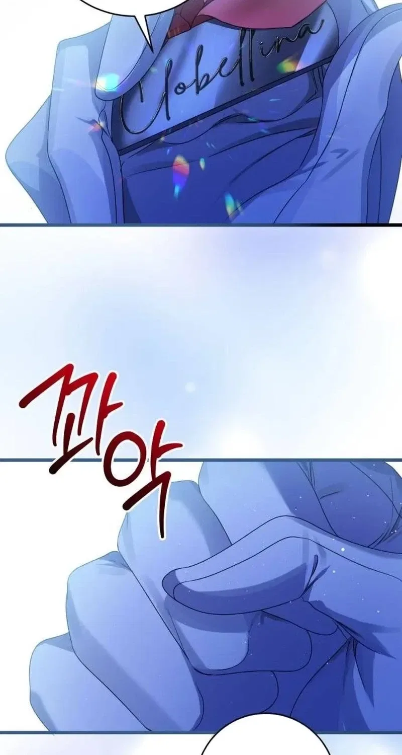 That’s Just How First Love Is, Your Highness Chapter 1 – Page 124