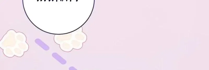 That’s Just How First Love Is, Your Highness Chapter 1 – Page 166