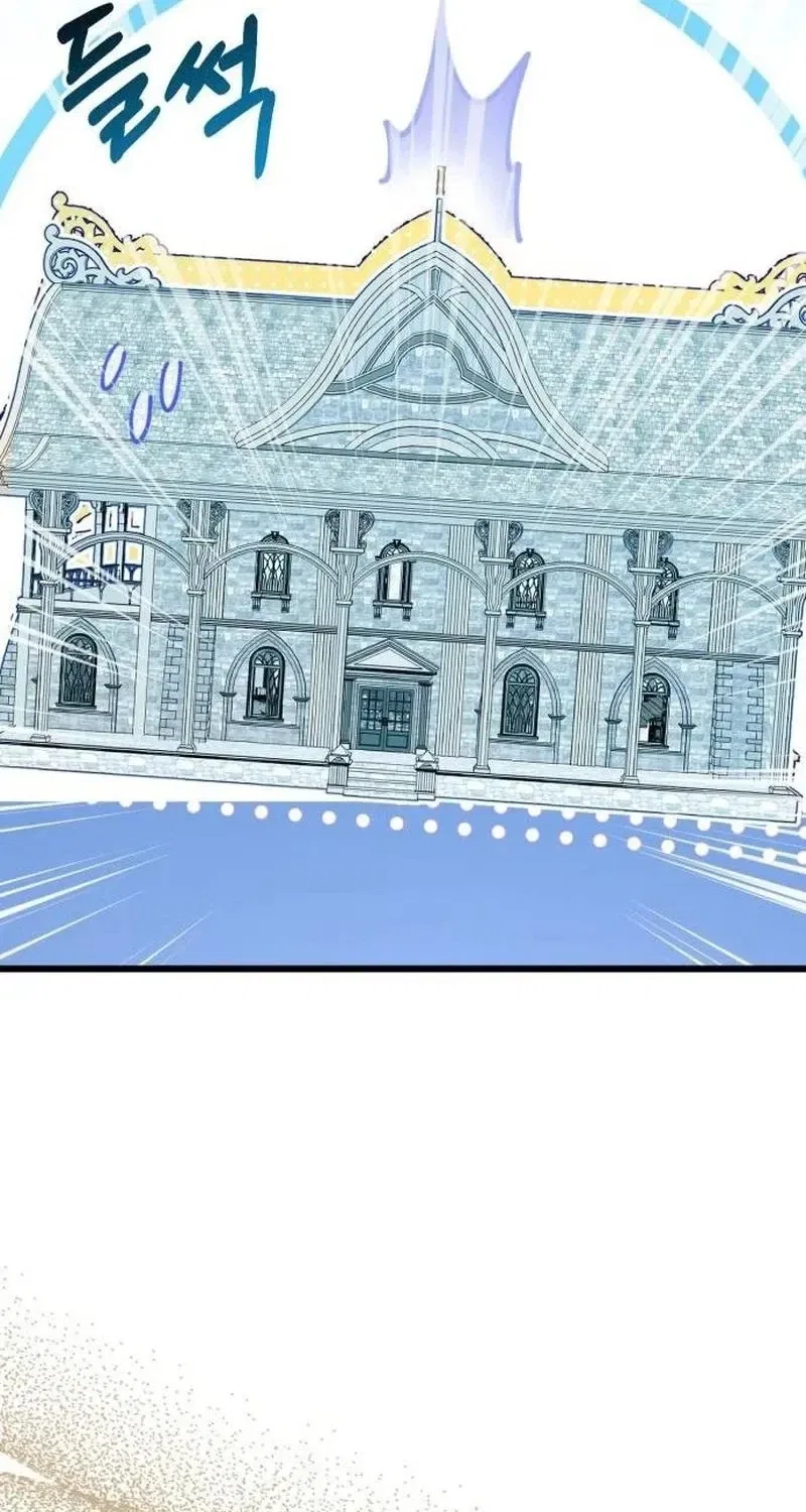 That’s Just How First Love Is, Your Highness Chapter 1 – Page 181