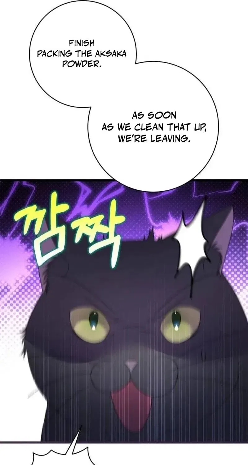 That’s Just How First Love Is, Your Highness Chapter 1 – Page 203