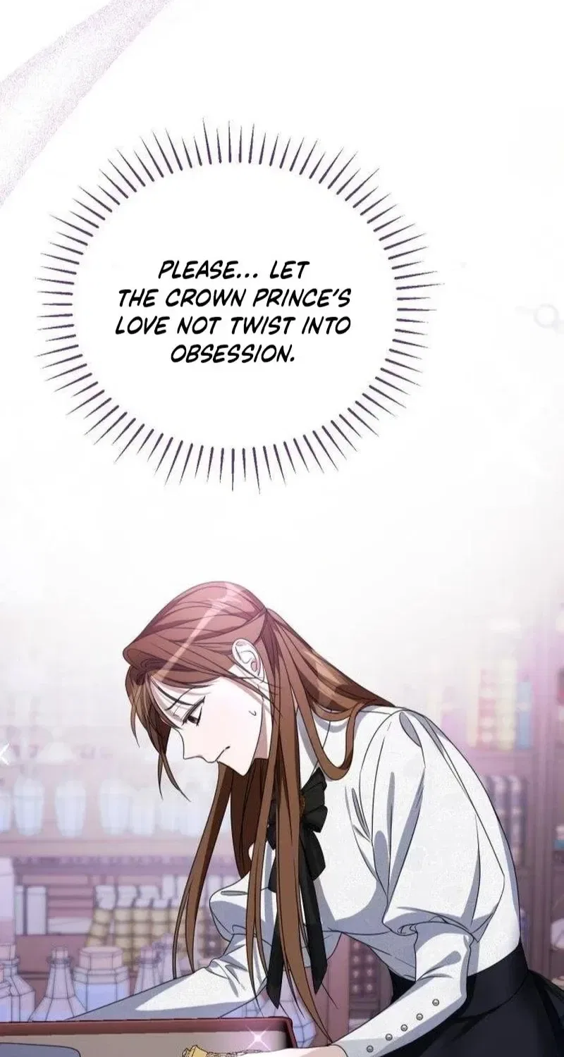 That’s Just How First Love Is, Your Highness Chapter 1 – Page 209