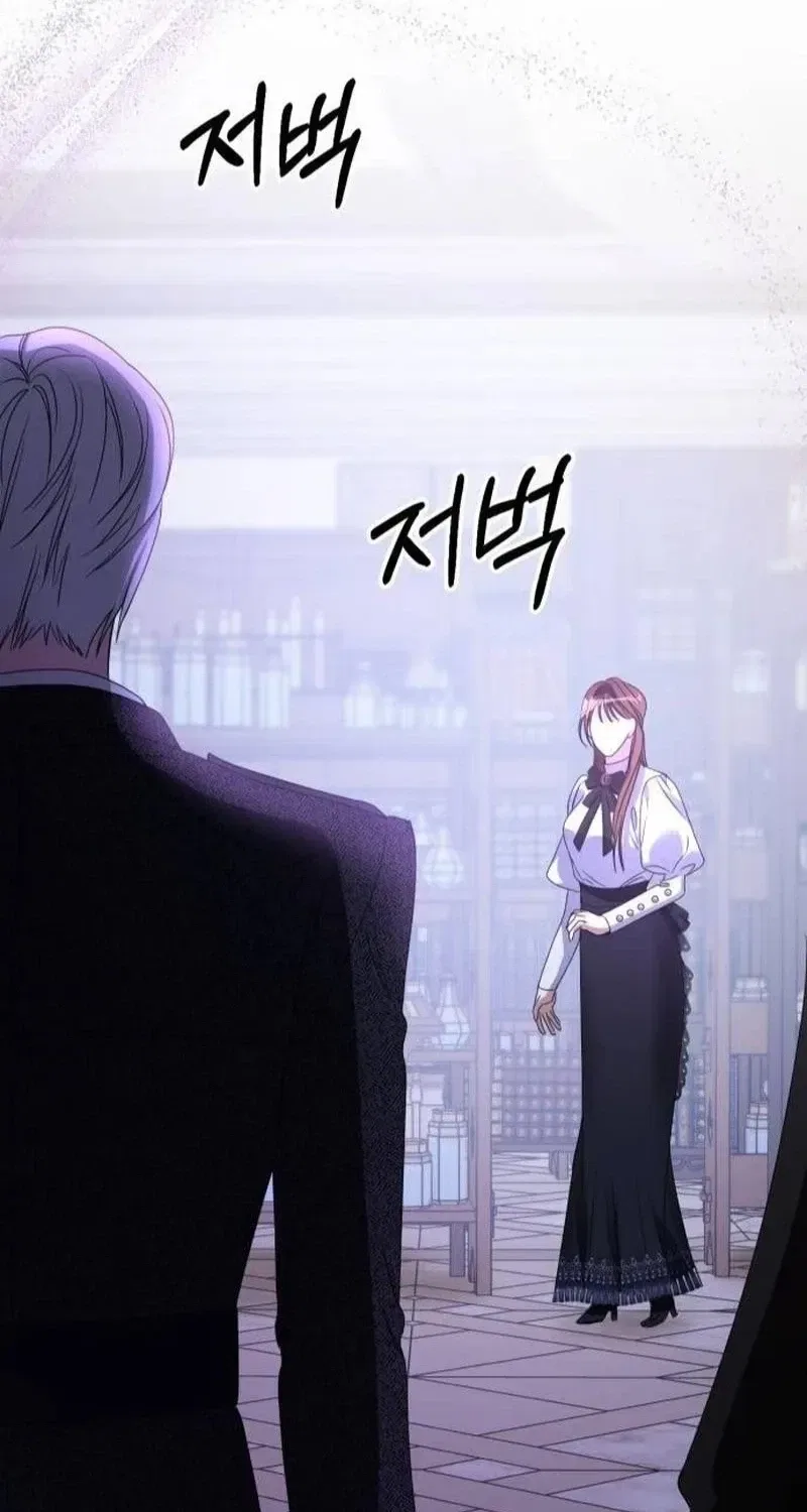That’s Just How First Love Is, Your Highness Chapter 1 – Page 212