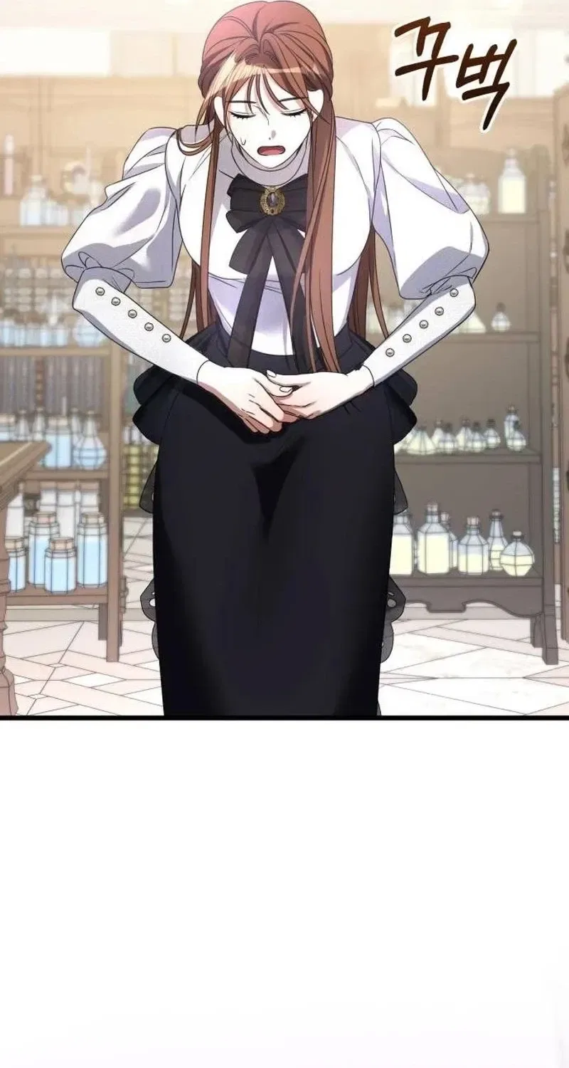 That’s Just How First Love Is, Your Highness Chapter 1 – Page 220