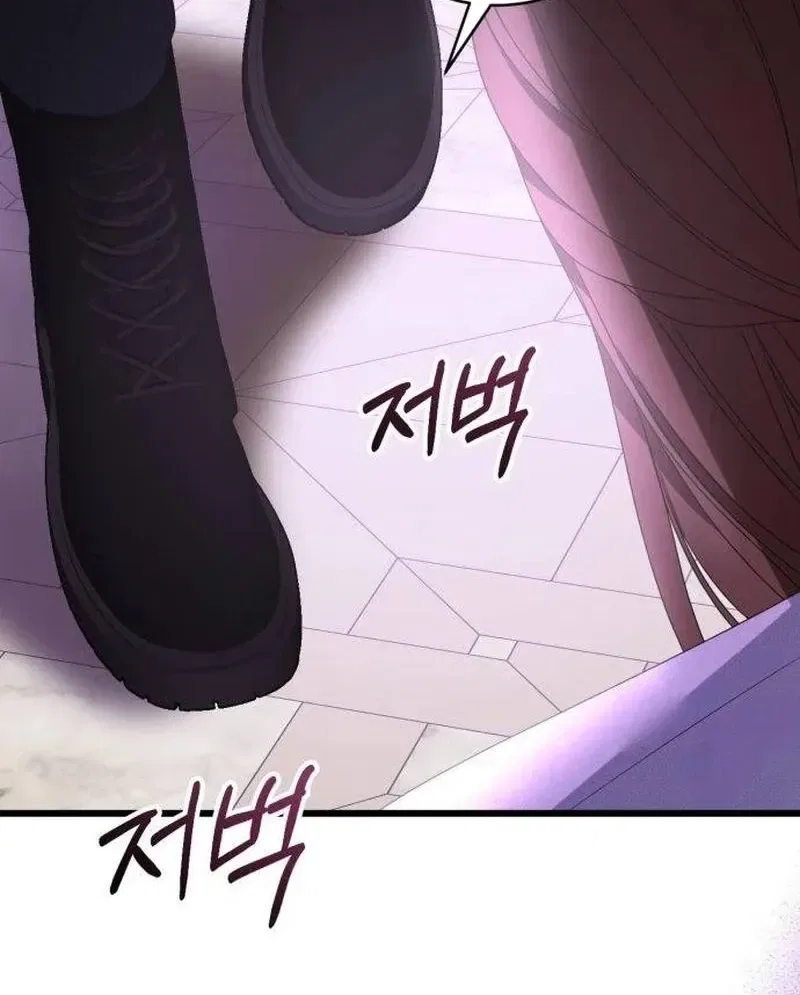 That’s Just How First Love Is, Your Highness Chapter 1 – Page 225
