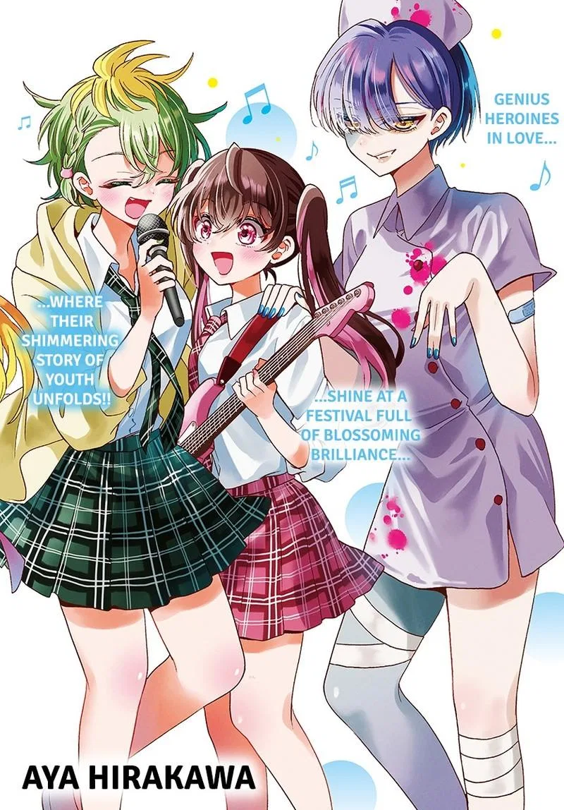 Mikado no Sanshimai wa Angai, Choroi. Chapter 176 – Page 1