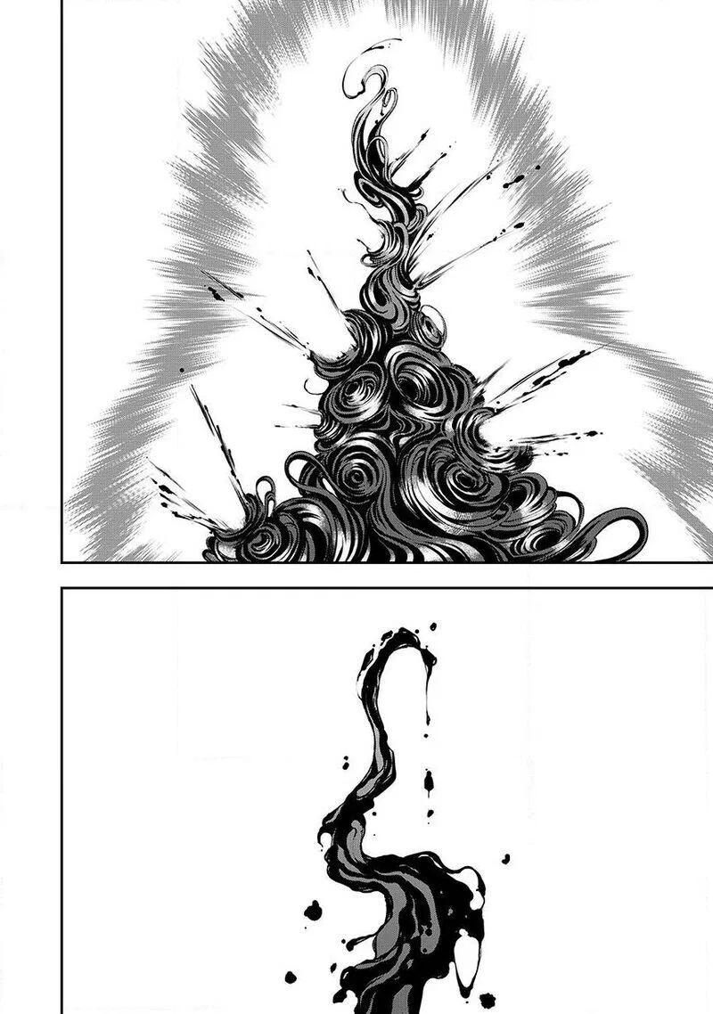 Am I Actually the Strongest? Chapter 155 – Page 5