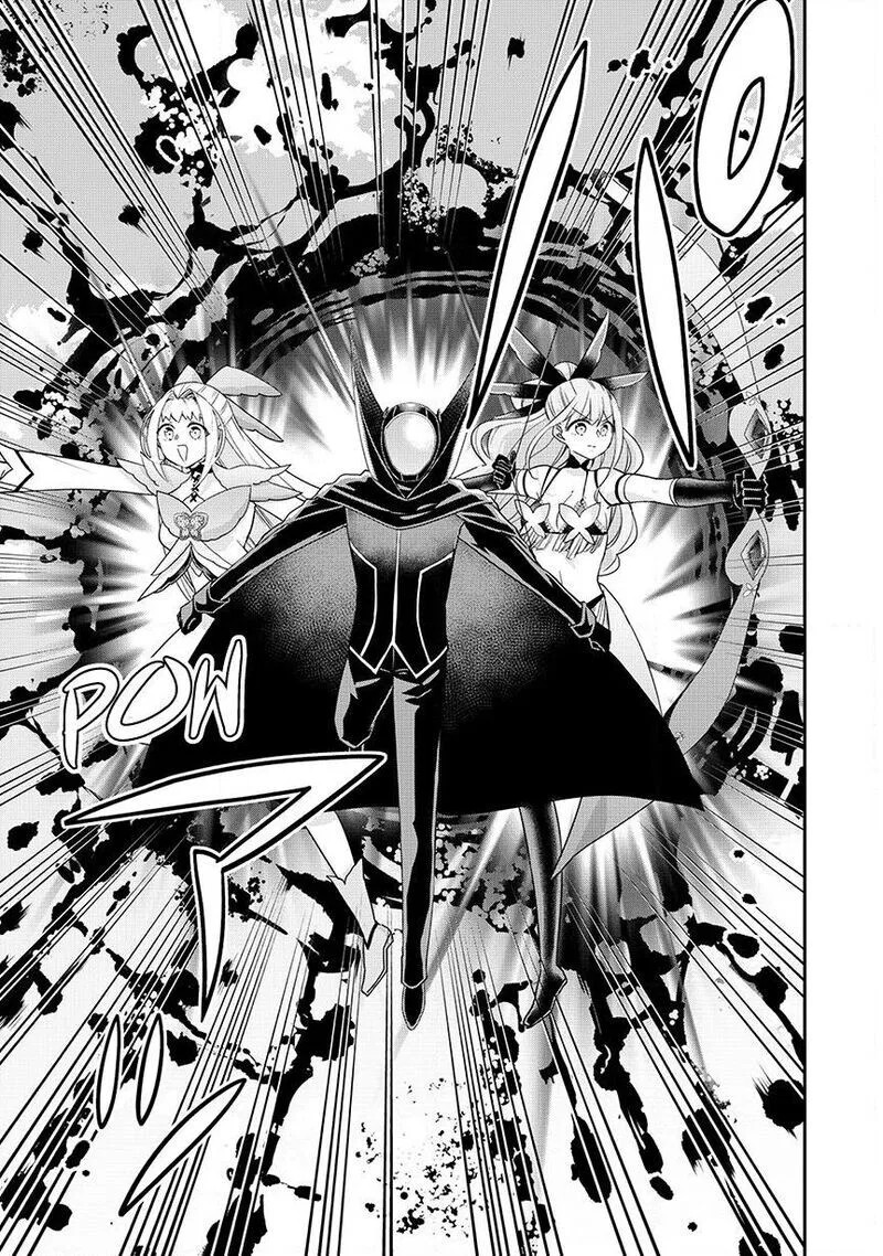 Am I Actually the Strongest? Chapter 155 – Page 6