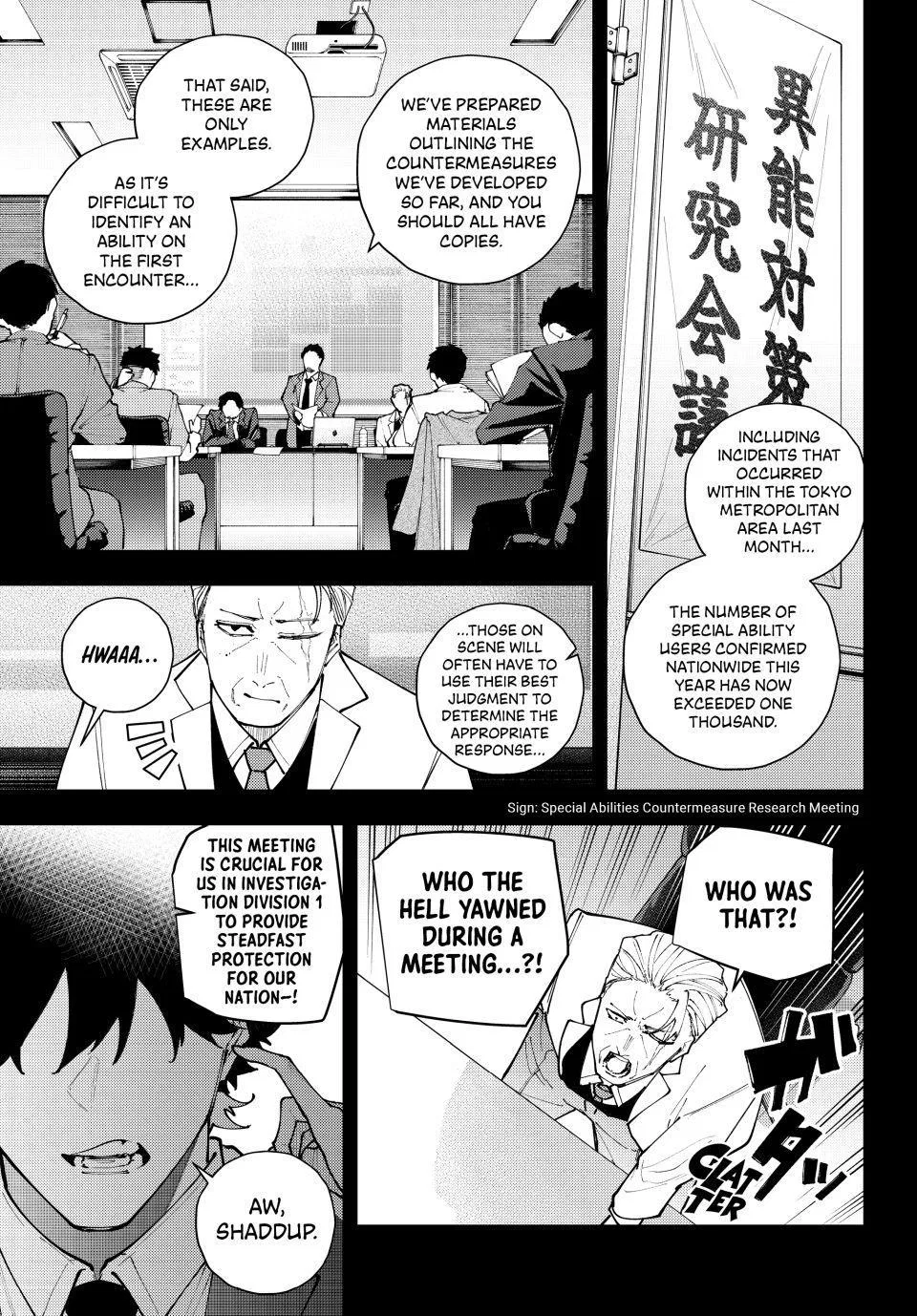 K-9: Public Security Bureau, Division 9 - Special Abilities Countermeasure Chapter 67 – Page 1