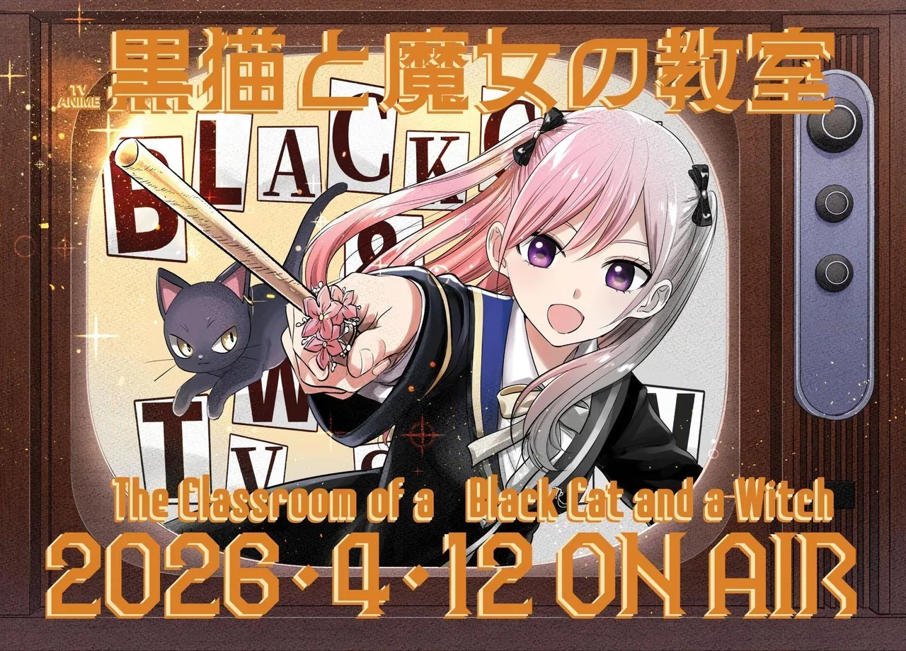 Anime – The Classroom of a Black Cat and a Witch Chapter 108 – Page 1