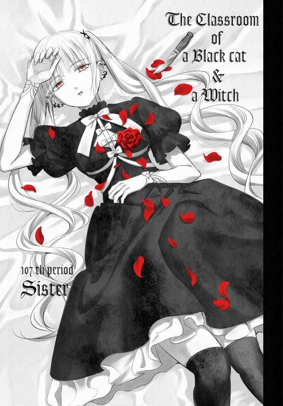 Anime – The Classroom of a Black Cat and a Witch Chapter 107 – Page 1