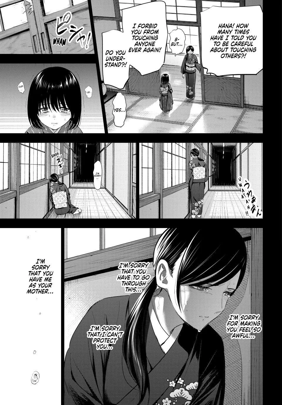 Anime – The Classroom of a Black Cat and a Witch Chapter 96 – Page 15