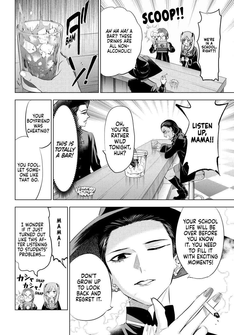 Anime – The Classroom of a Black Cat and a Witch Chapter 82 – Page 10