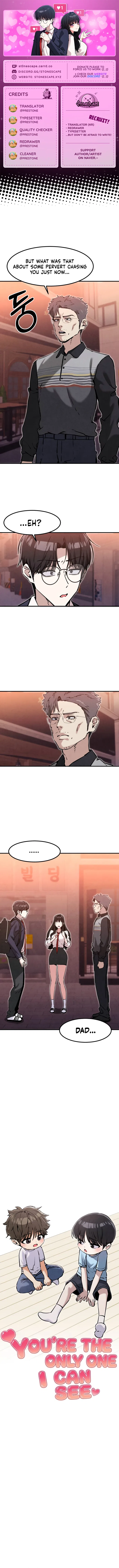 Neo man Boindan Mariya Chapter 27 – Page 1