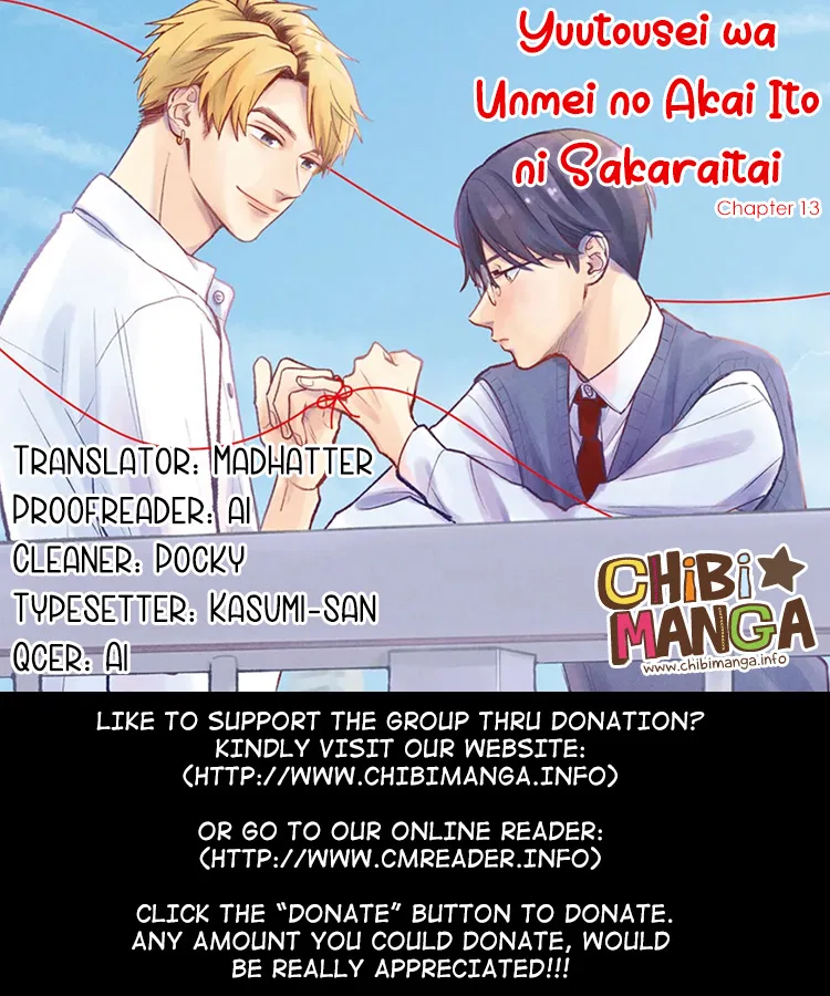 Yuutousei wa Unmei no Akai Ito ni Sakaraitai Chapter 13 – Page 1