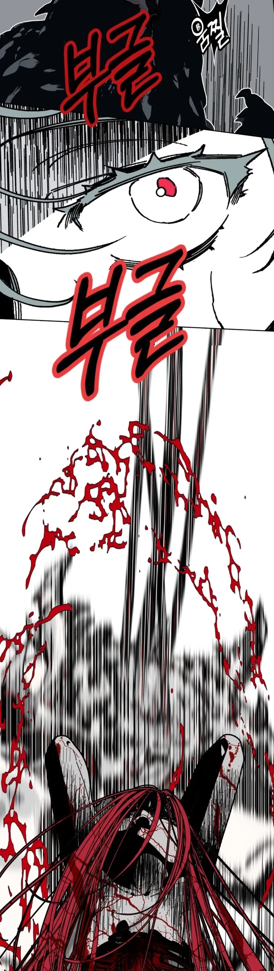 Bitter Side Cranberries Chapter 20 – Page 2