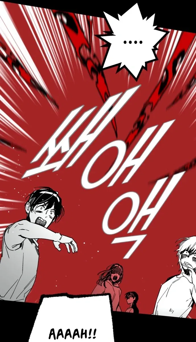 Bitter Side Cranberries Chapter 20 – Page 13
