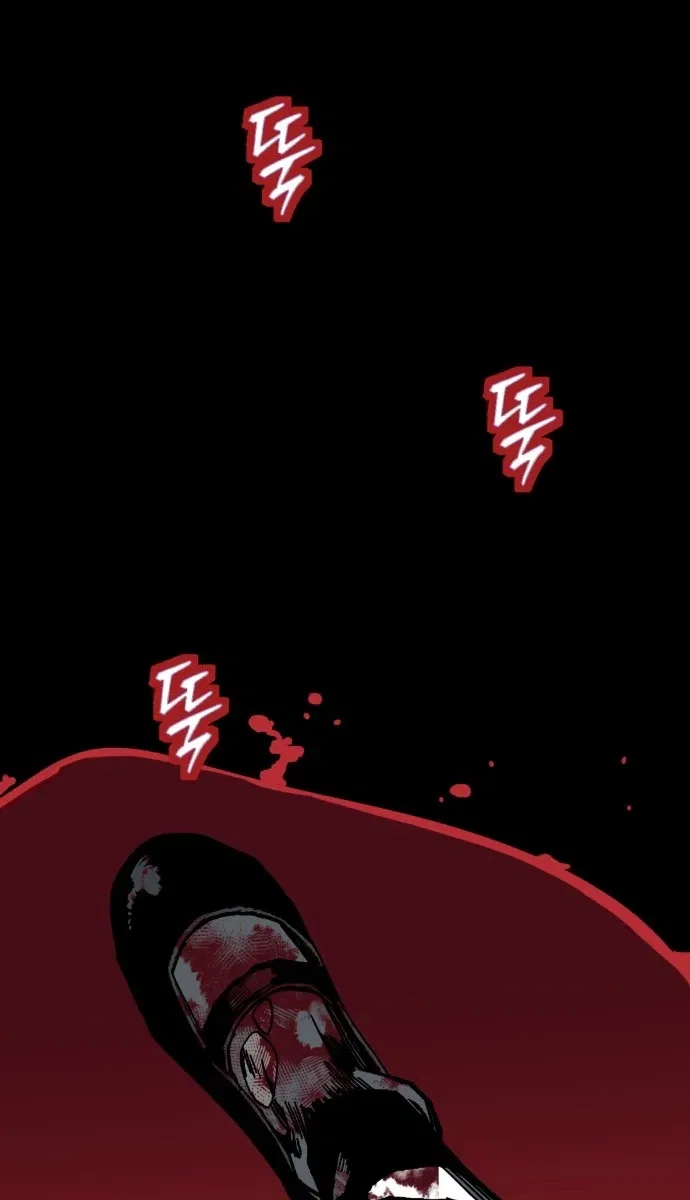 Bitter Side Cranberries Chapter 20 – Page 31