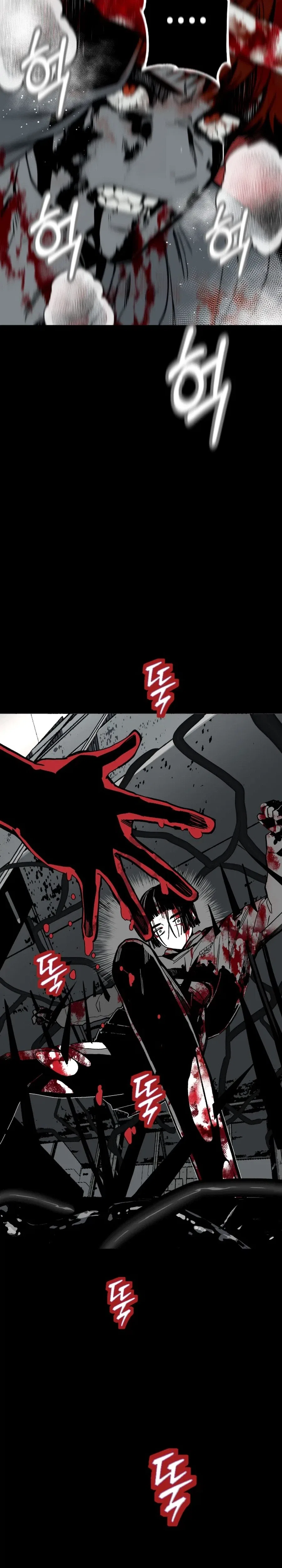 Bitter Side Cranberries Chapter 20 – Page 35