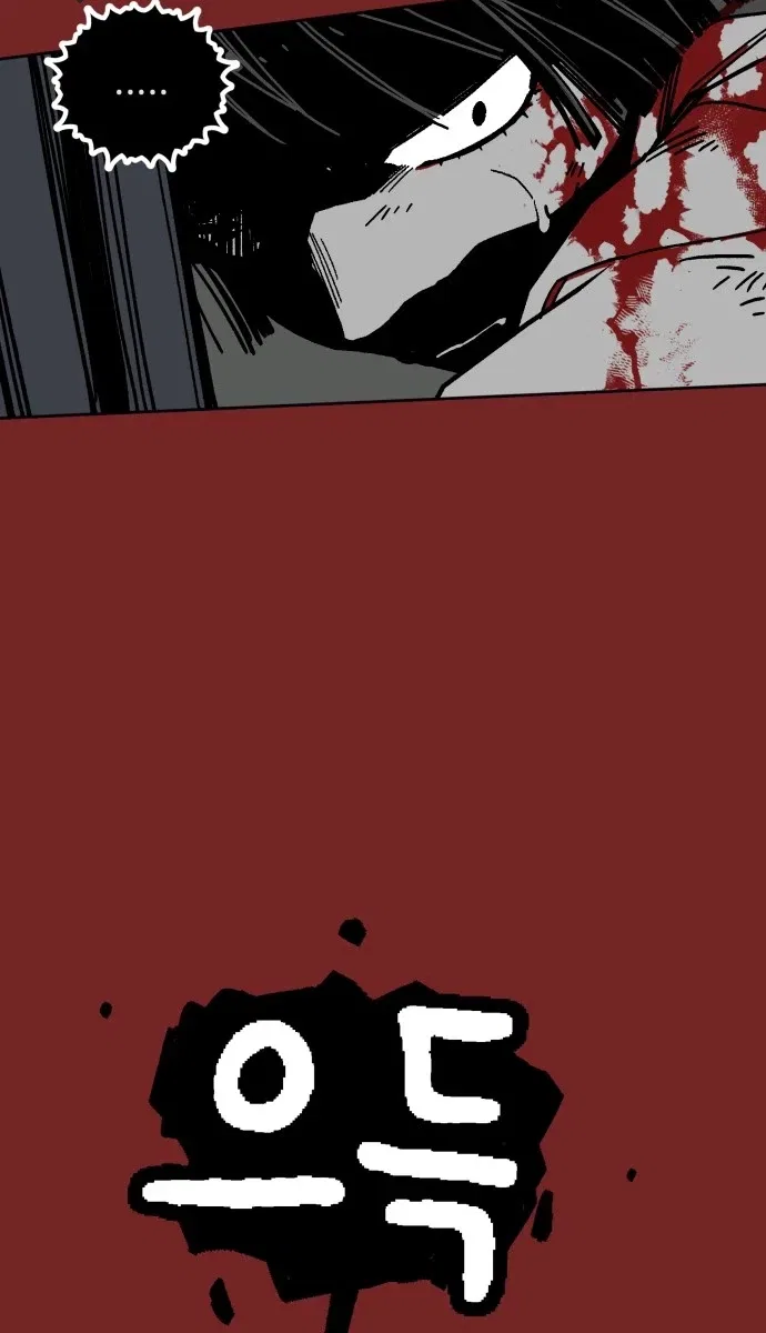 Bitter Side Cranberries Chapter 19 – Page 31