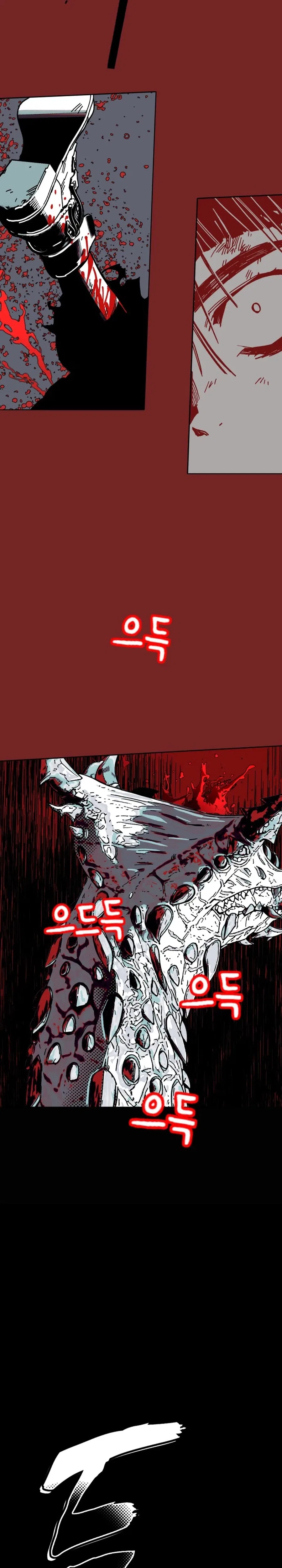 Bitter Side Cranberries Chapter 19 – Page 32