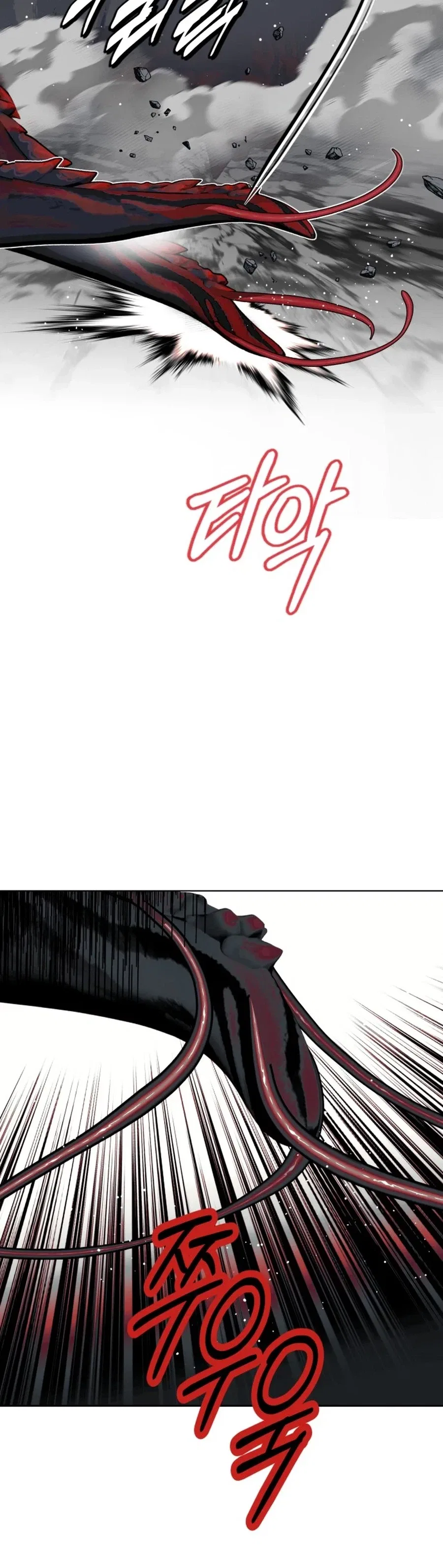 Bitter Side Cranberries Chapter 18 – Page 4