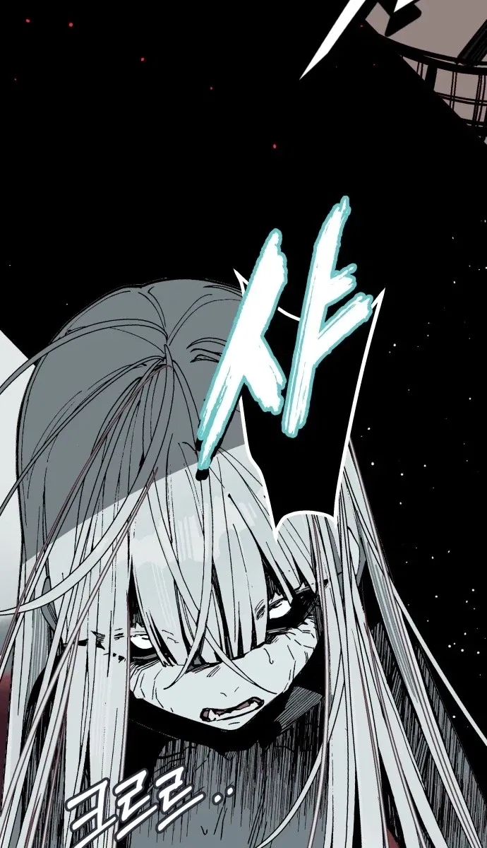 Bitter Side Cranberries Chapter 18 – Page 7