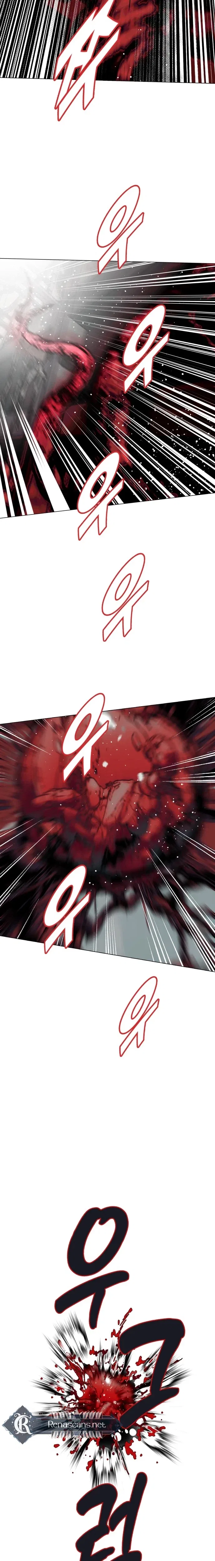 Bitter Side Cranberries Chapter 17 – Page 15