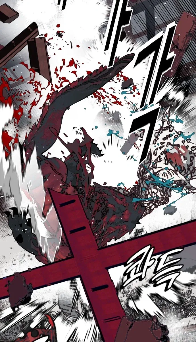 Bitter Side Cranberries Chapter 17 – Page 25