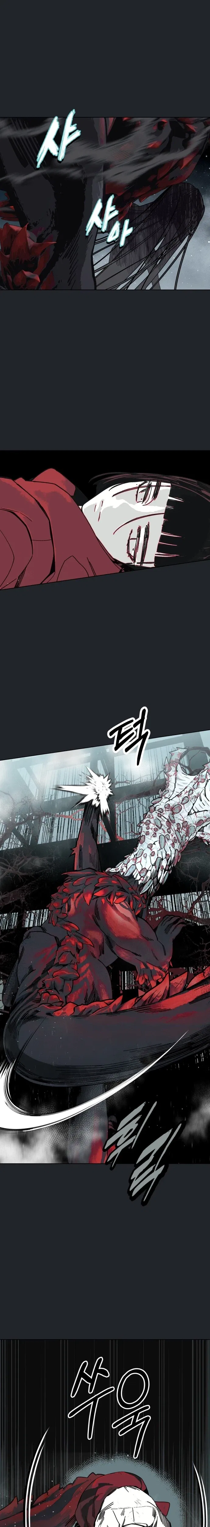 Bitter Side Cranberries Chapter 16 – Page 5