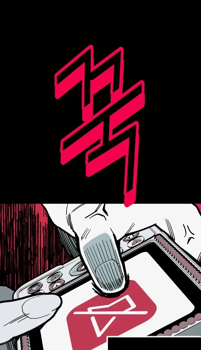 Bitter Side Cranberries Chapter 16 – Page 25