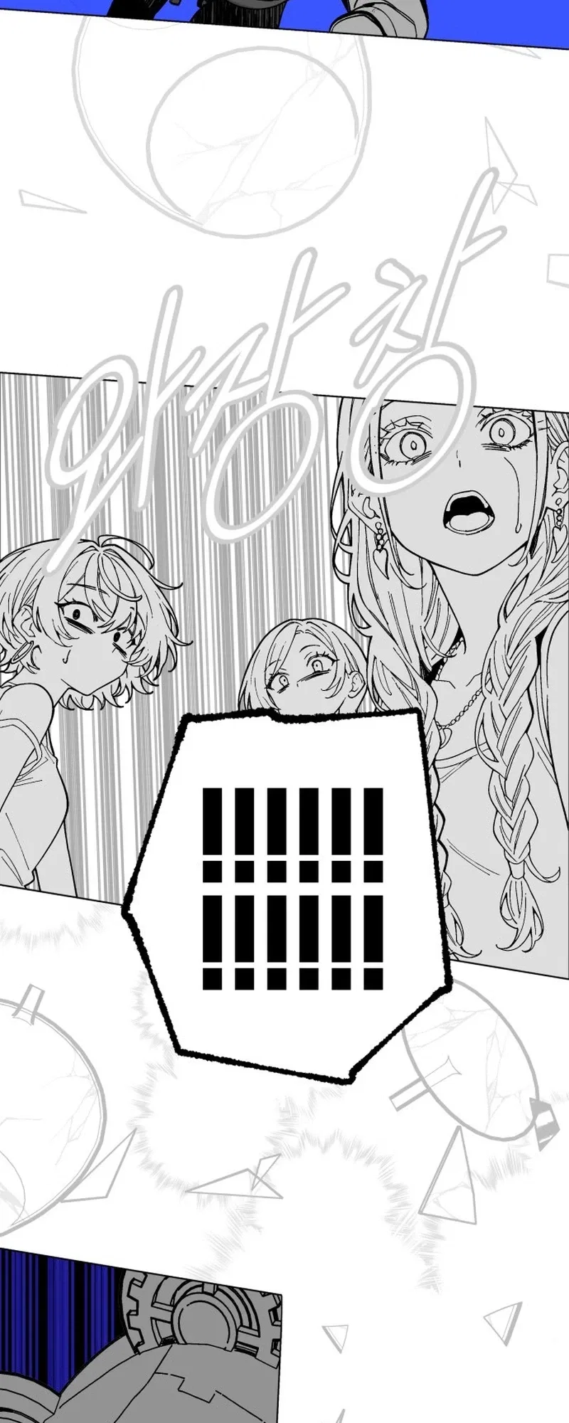 Bitter Side Cranberries Chapter 14 – Page 4