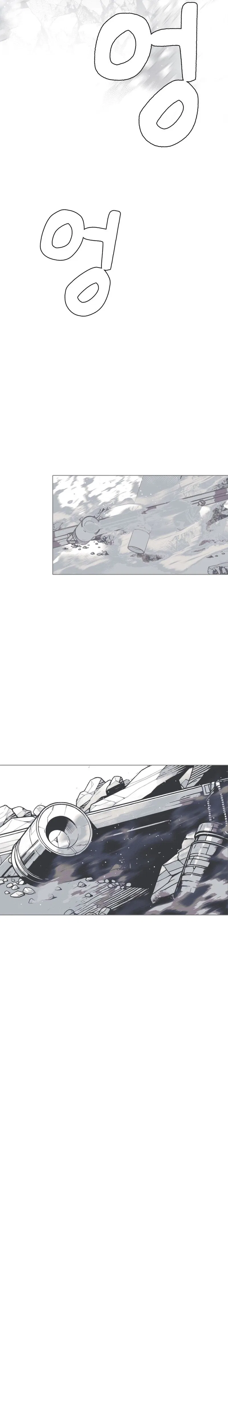Bitter Side Cranberries Chapter 14 – Page 19