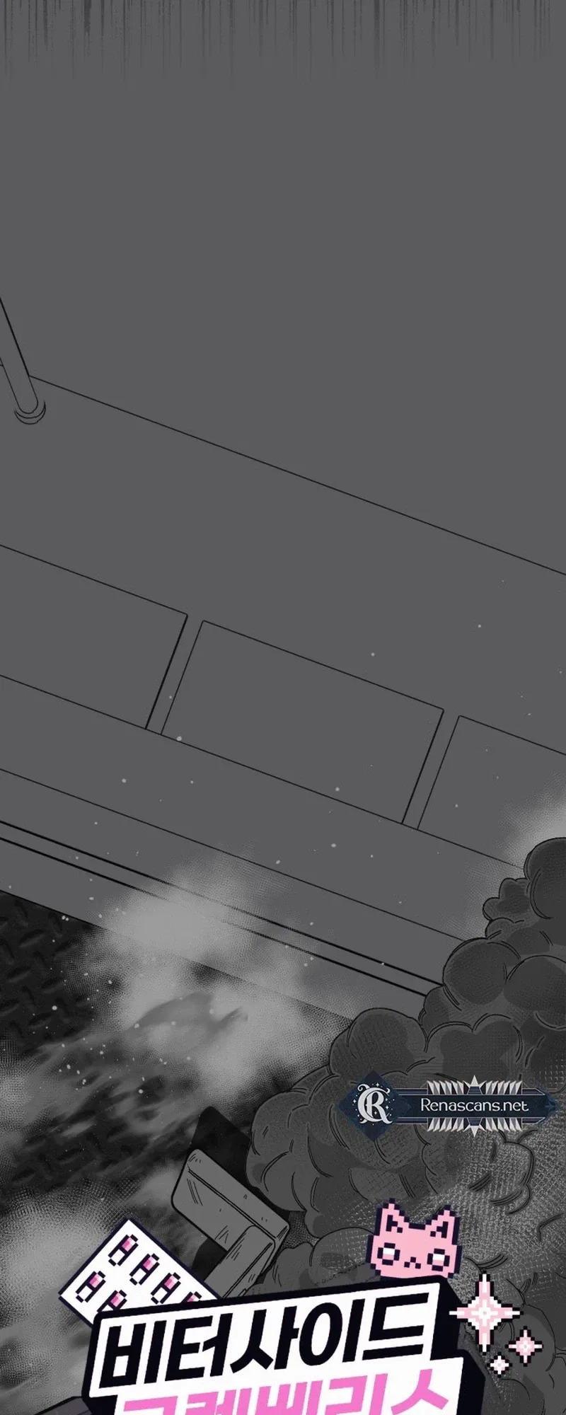 Bitter Side Cranberries Chapter 12 – Page 6
