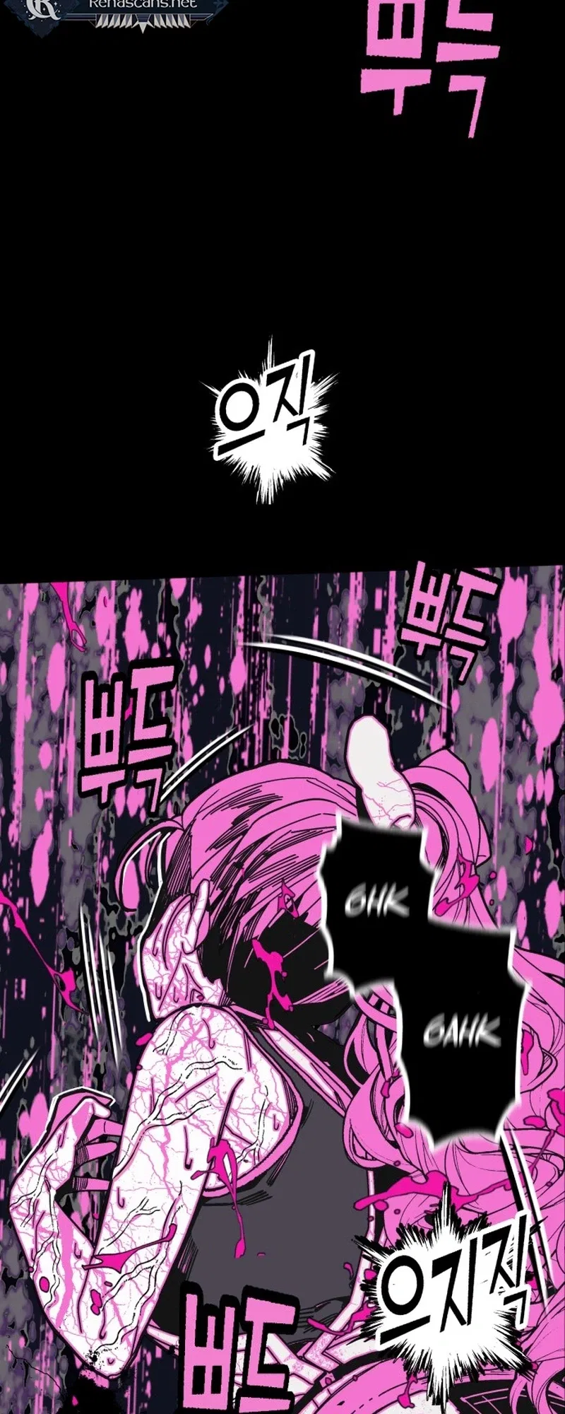 Bitter Side Cranberries Chapter 12 – Page 10