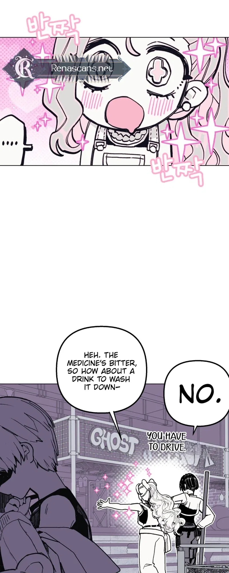 Bitter Side Cranberries Chapter 12 – Page 24