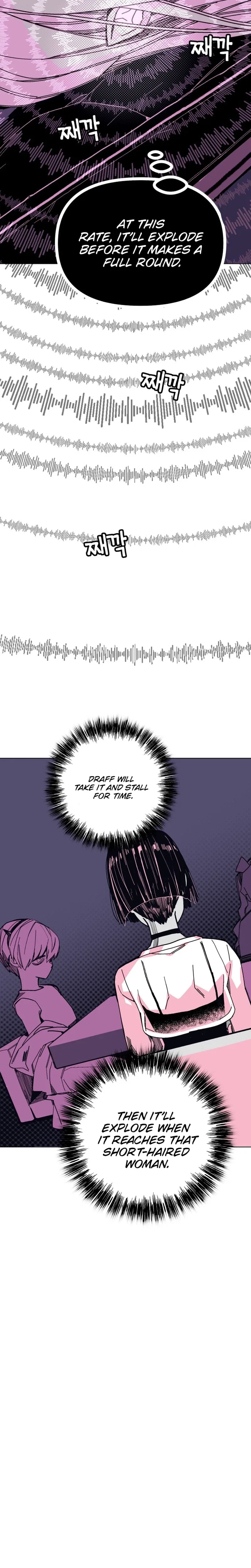 Bitter Side Cranberries Chapter 11 – Page 7