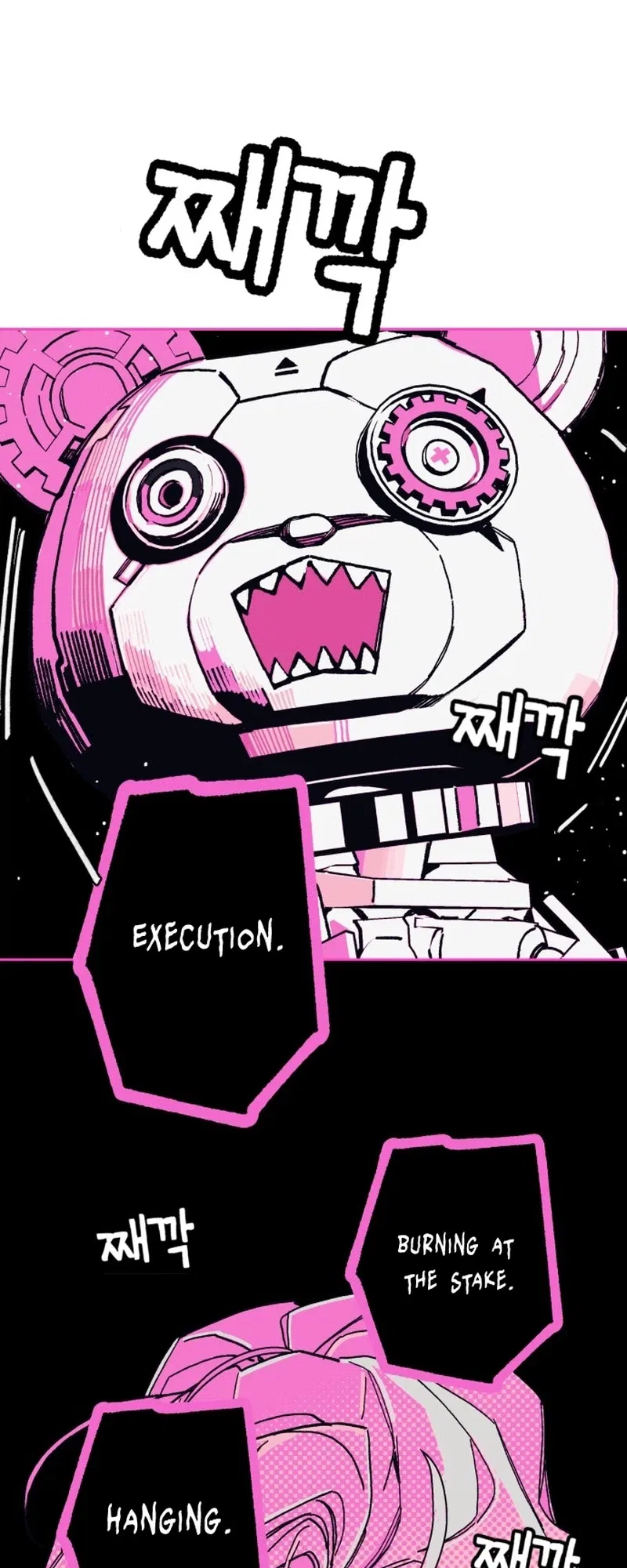 Bitter Side Cranberries Chapter 11 – Page 12