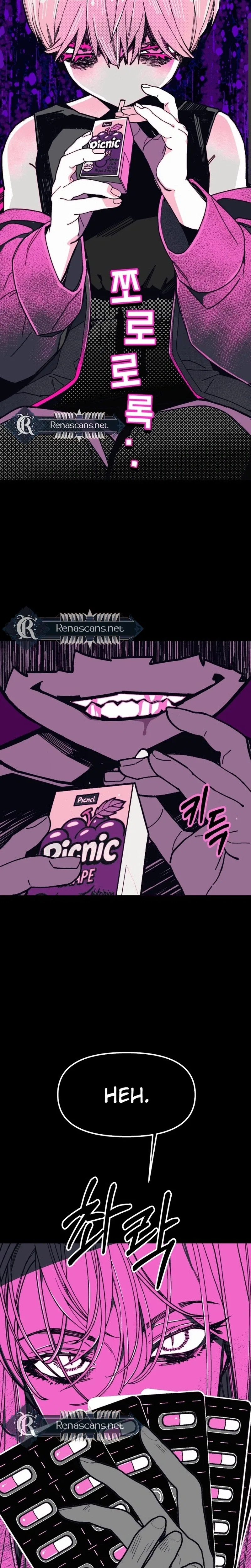 Bitter Side Cranberries Chapter 10 – Page 14