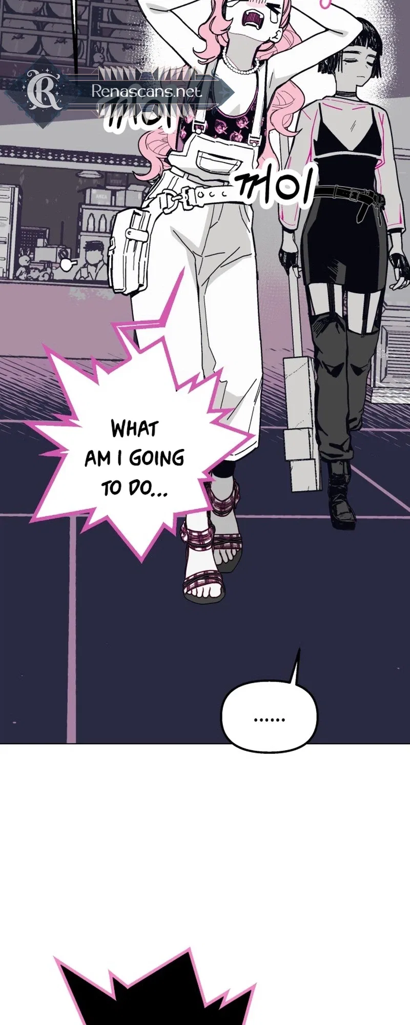 Bitter Side Cranberries Chapter 9 – Page 4