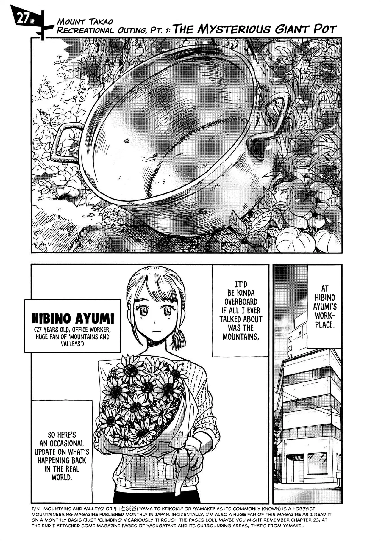 Yama to Shokuyoku to Watashi manga Chapter 27 – Page 1