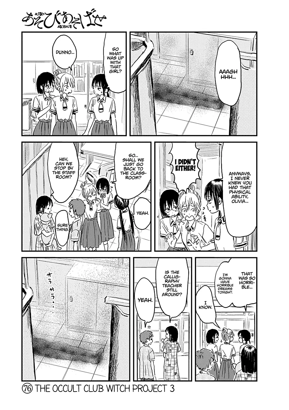 Asobi Asobase Chapter 76 – Page 1