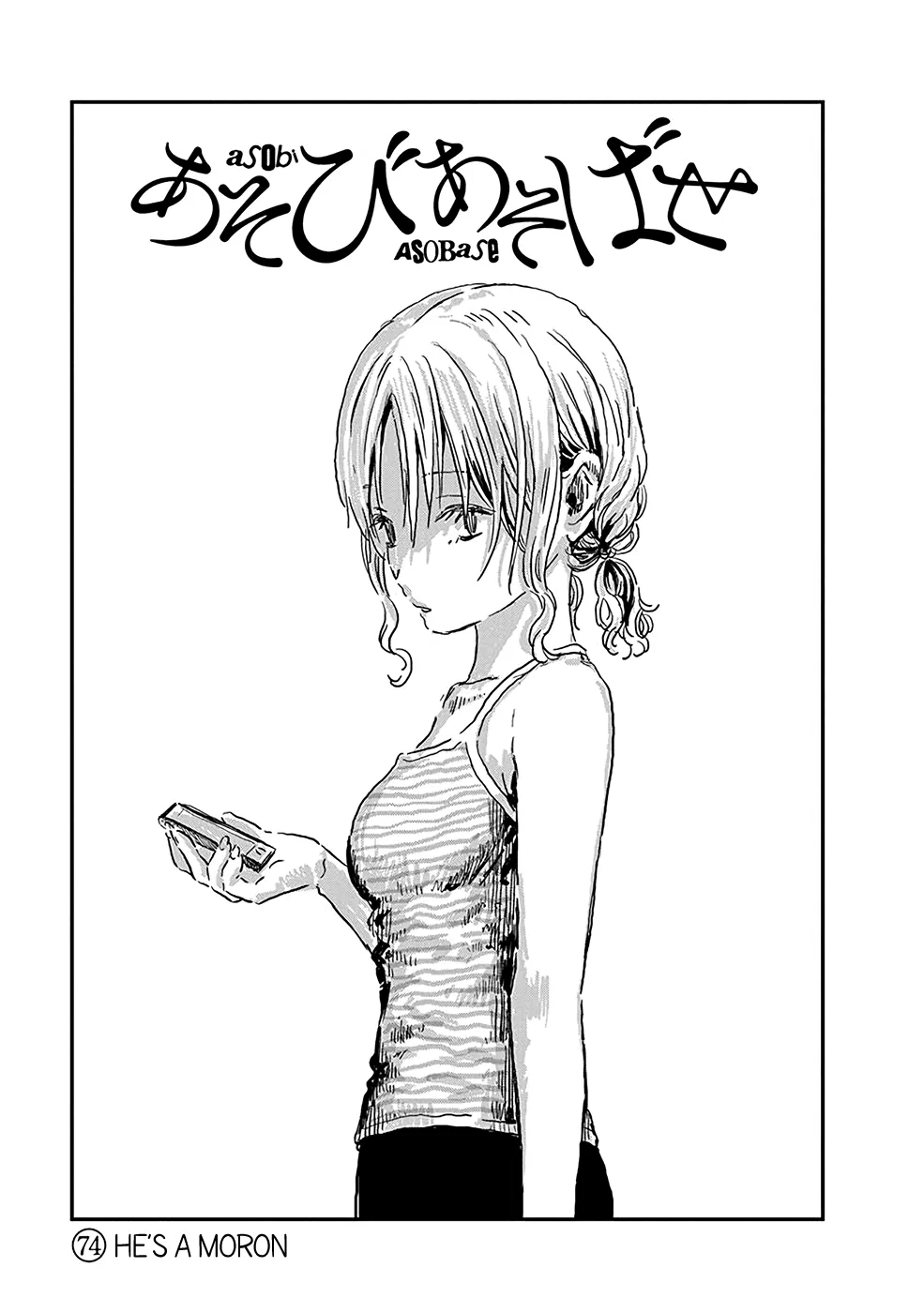 Asobi Asobase Chapter 74 – Page 1