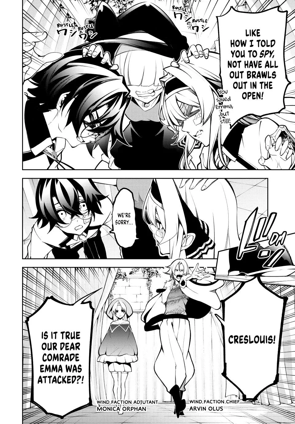 Anime – Wistoria: Wand and Sword Chapter 45.2 – Page 19