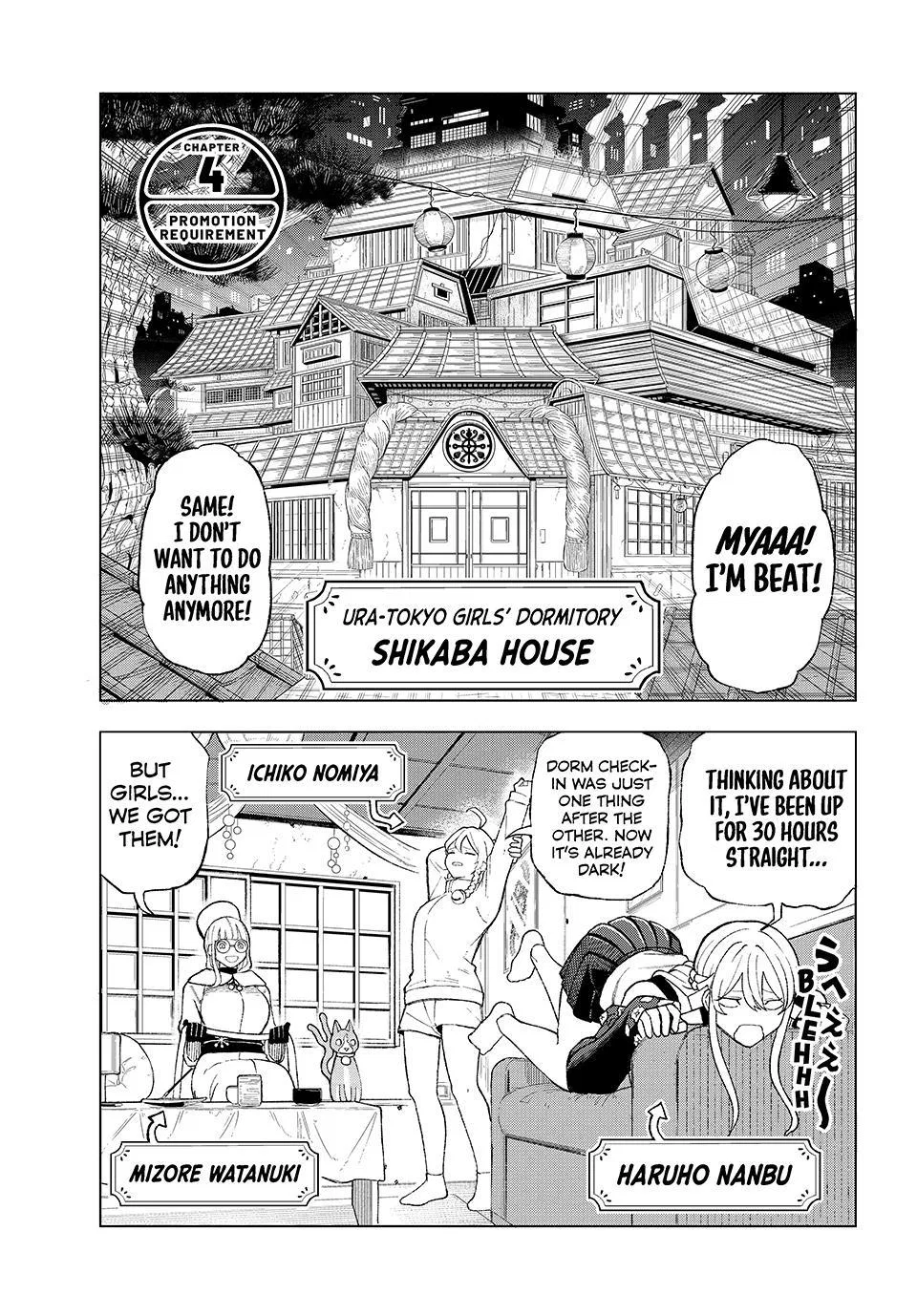Ura Tokyo no Osoroshi Dokoro Chapter 4 – Page 1