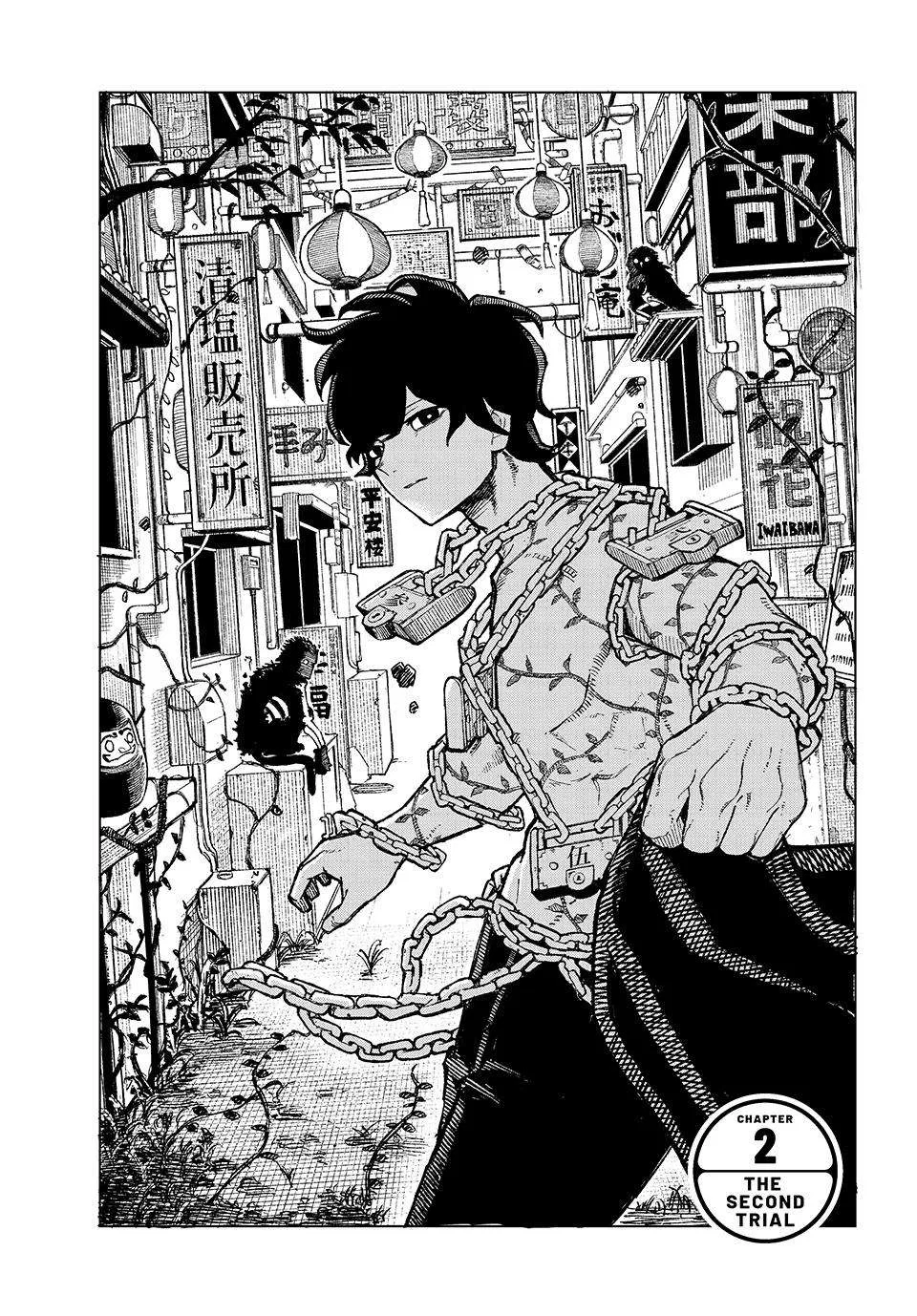 Ura Tokyo no Osoroshi Dokoro Chapter 2 – Page 1