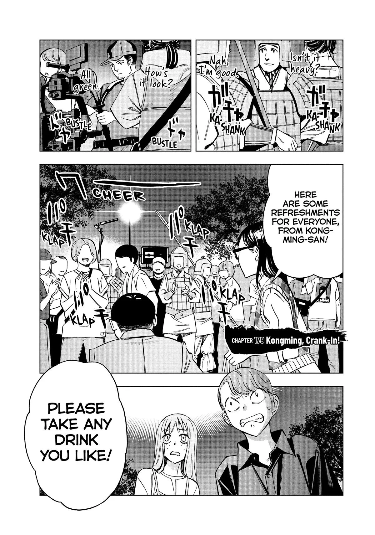 Ya Boy Kongming! Chapter 179 – Page 1