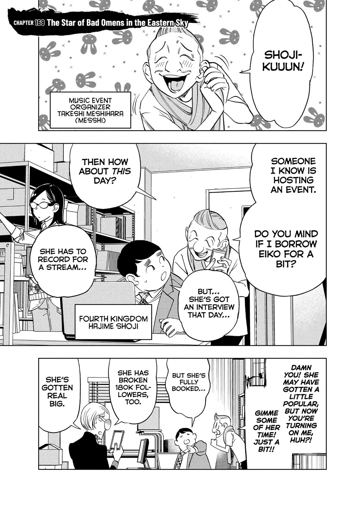 Ya Boy Kongming! Chapter 168 – Page 1