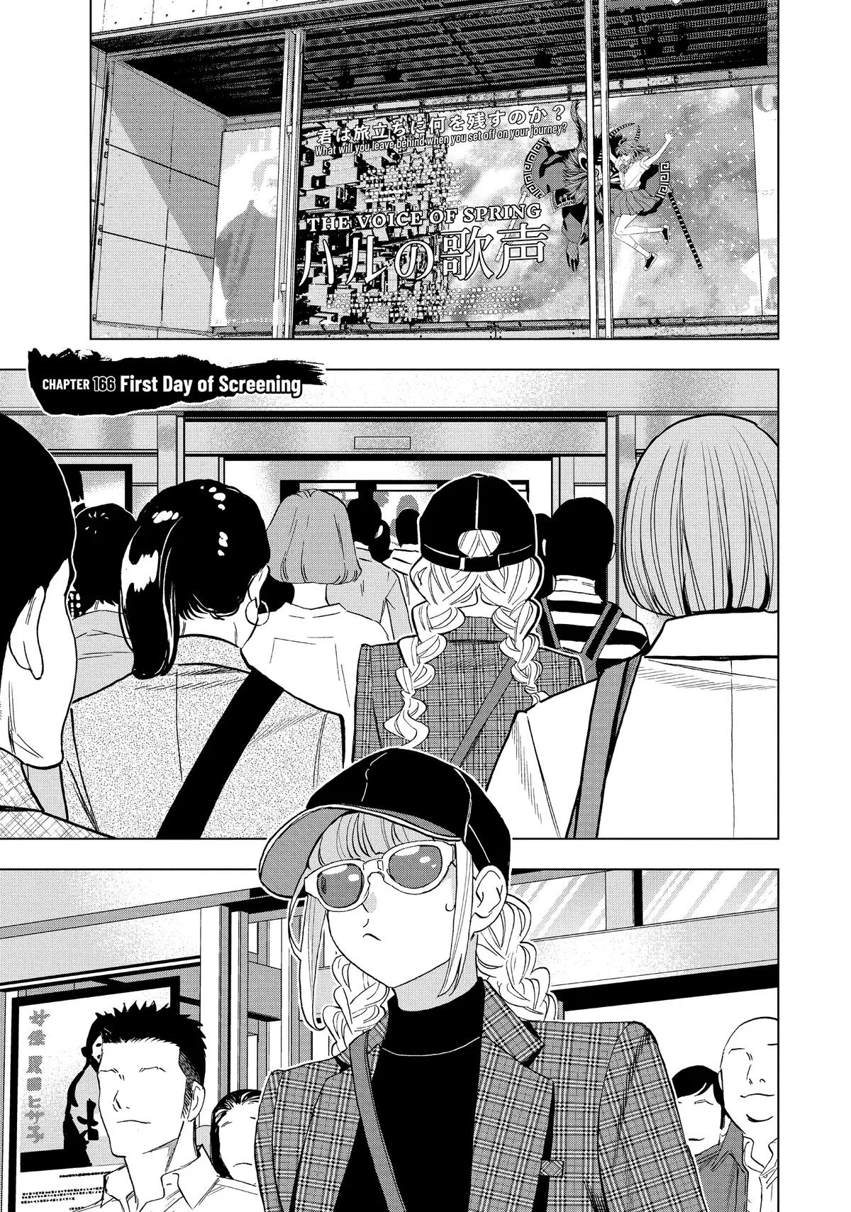 Ya Boy Kongming! Chapter 166 – Page 1